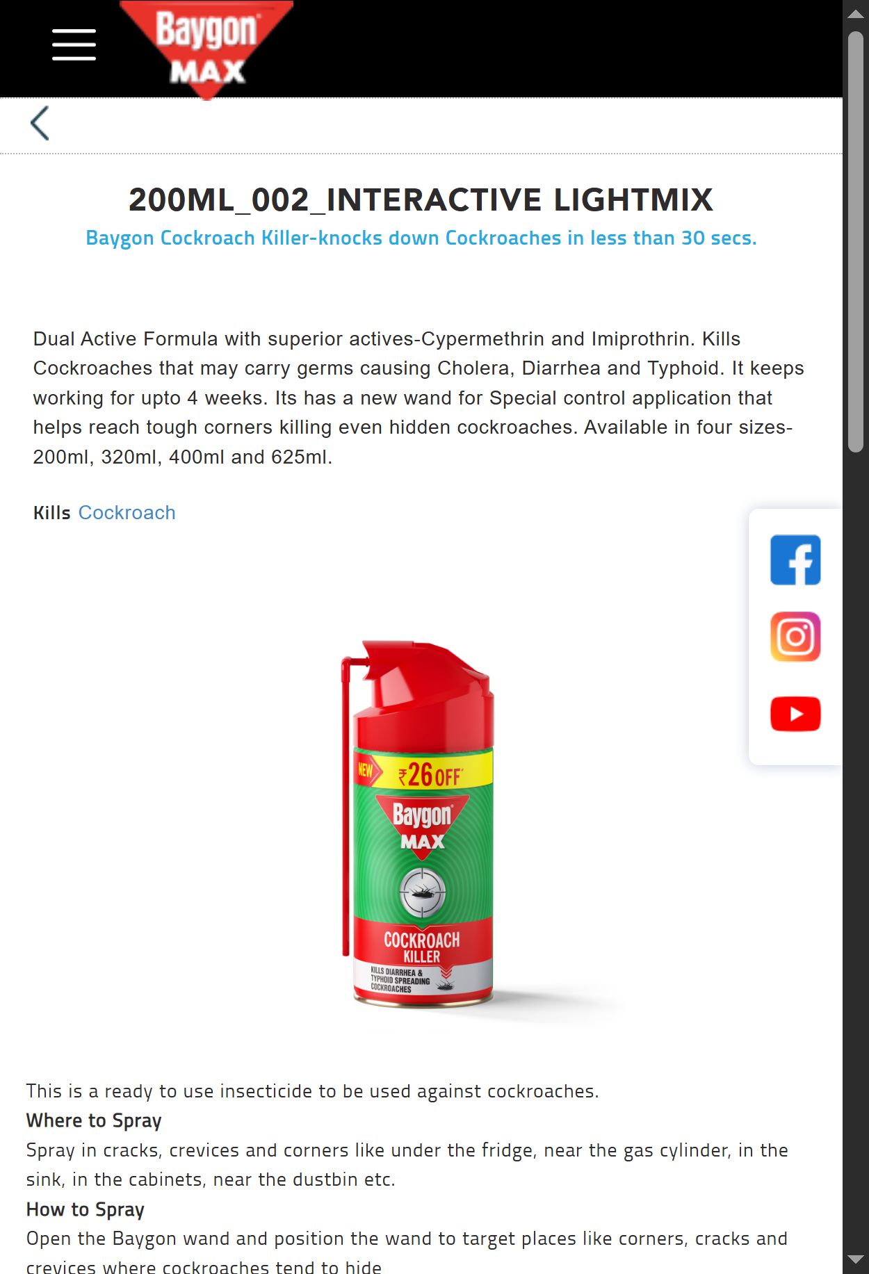 Baygon India — Mobile